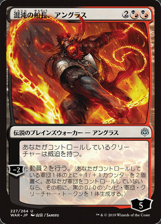Angrath, Captain of Chaos (Japanese Alternate Art) [War of the Spark] [Foil]