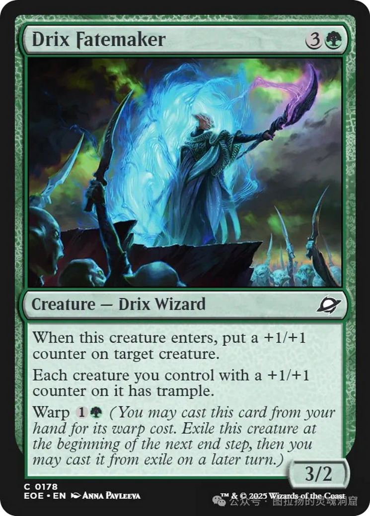 Drix Fatemaker [Edge of Eternities] [Foil]