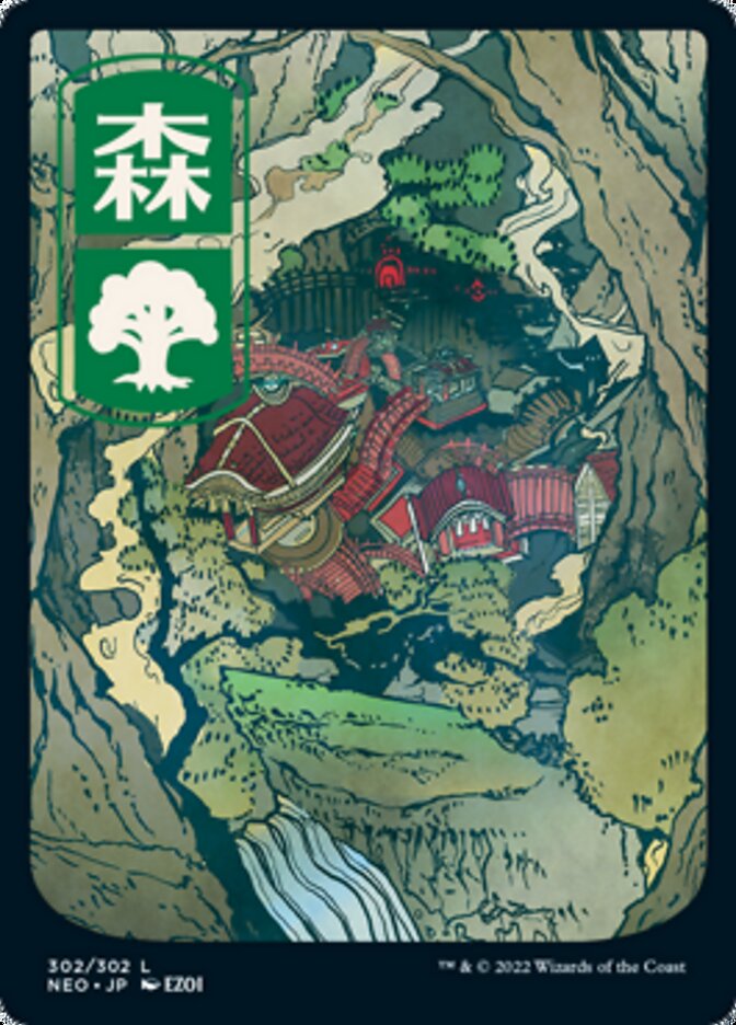 Forest (302) [Kamigawa: Neon Dynasty] [Foil]