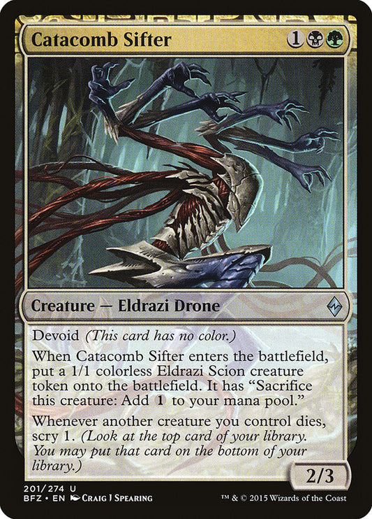 Catacomb Sifter [Battle for Zendikar] [Foil]