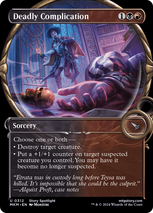 Deadly Complication (Showcase) [Murders at Karlov Manor] [Foil]