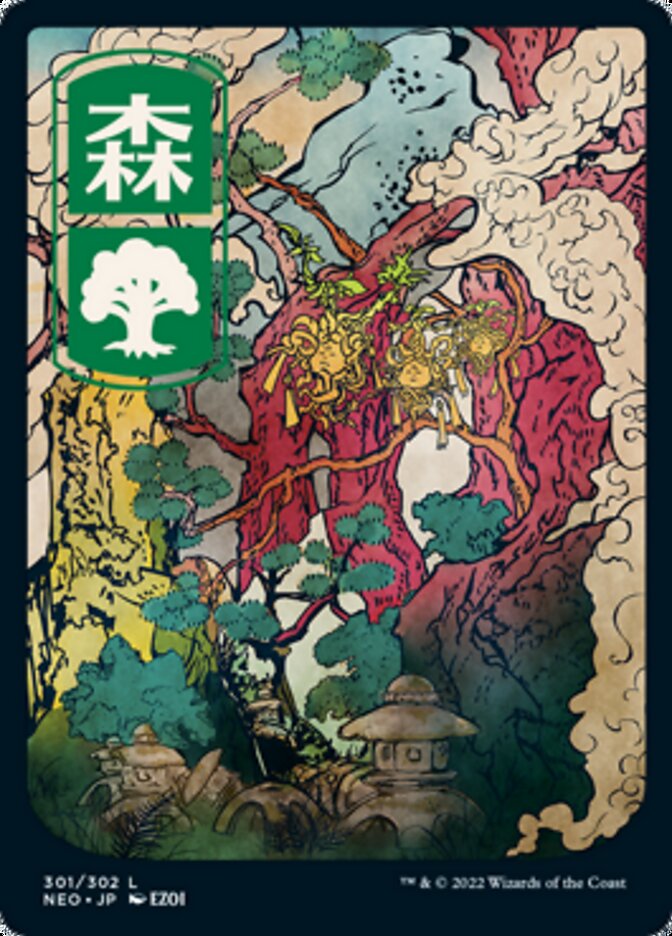 Forest (301) [Kamigawa: Neon Dynasty] [Foil]