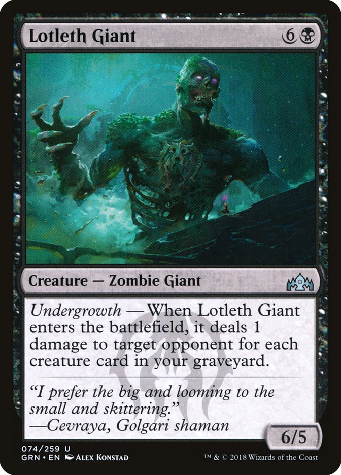 Lotleth Giant [Guilds of Ravnica] [Foil]