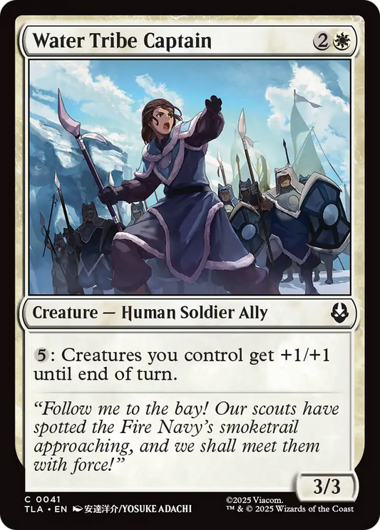 Water Tribe Captain [Avatar: The Last Airbender] [Foil]