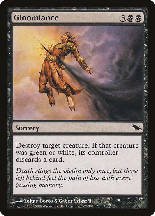Gloomlance [Shadowmoor] [Foil]