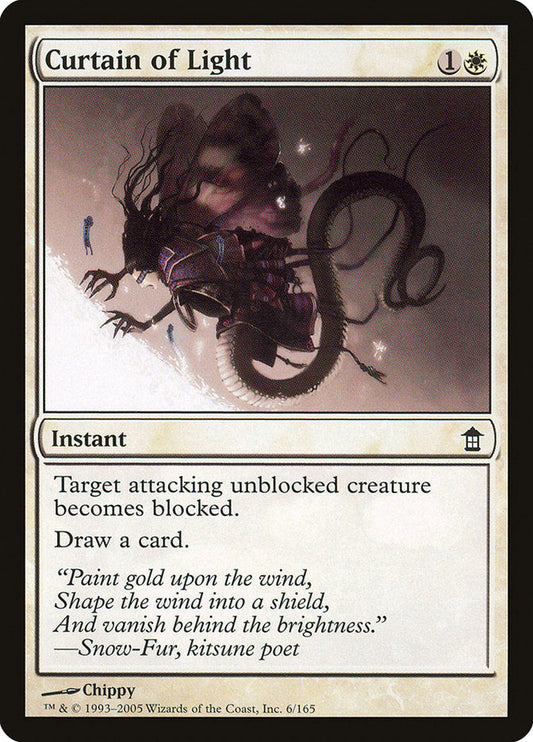 Curtain of Light [Saviors of Kamigawa] [Foil]