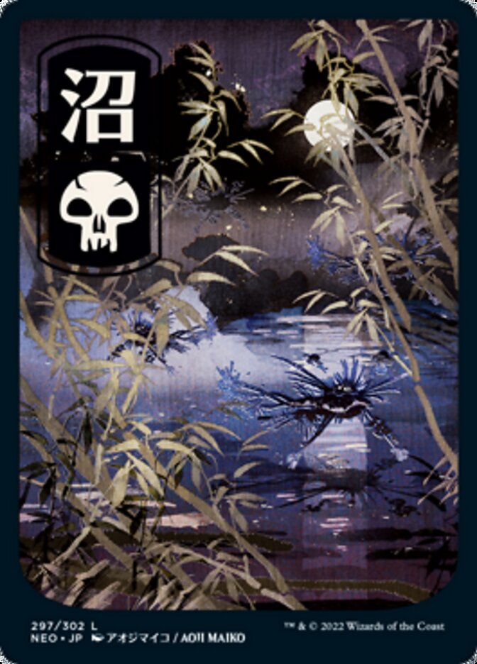 Swamp (297) [Kamigawa: Neon Dynasty] [Foil]