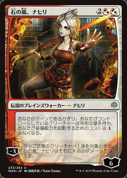 Nahiri, Storm of Stone (Japanese Alternate Art) [War of the Spark] [Foil]