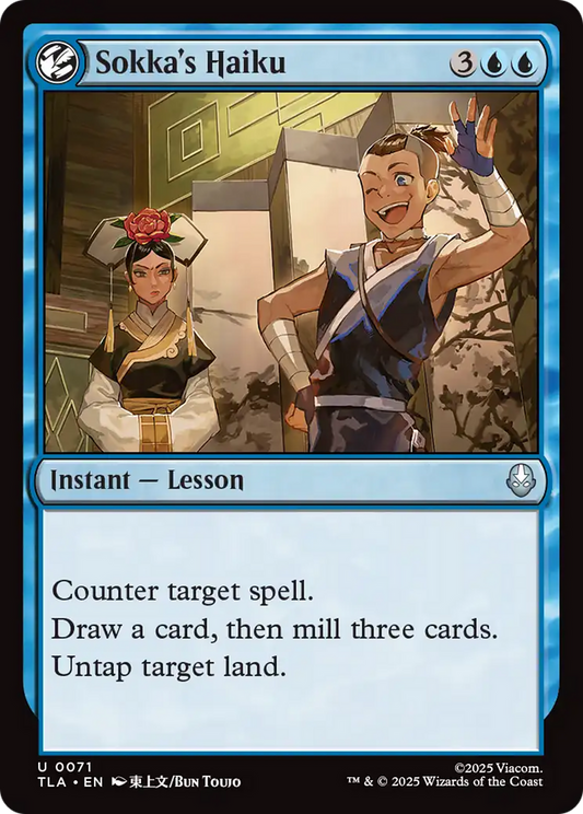 Sokka's Haiku [Avatar: The Last Airbender] [Foil]