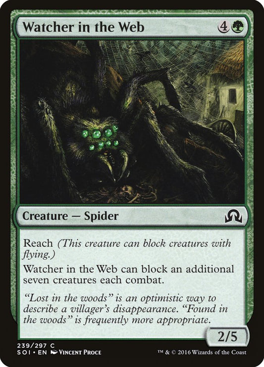 Watcher in the Web [Shadows over Innistrad] [Foil]