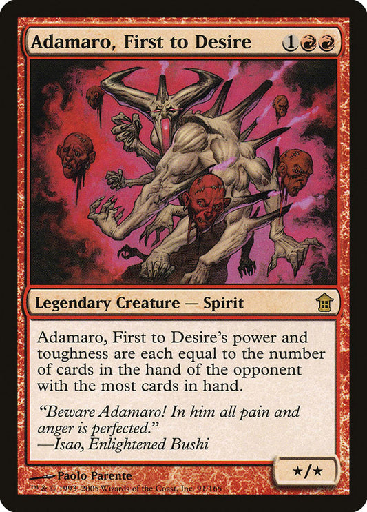 Adamaro, First to Desire [Saviors of Kamigawa] [Foil]