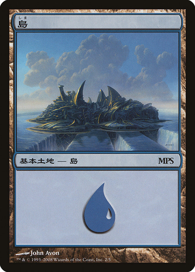 Island - Shards of Alara Cycle [Magic Premiere Shop 2008] [Foil]