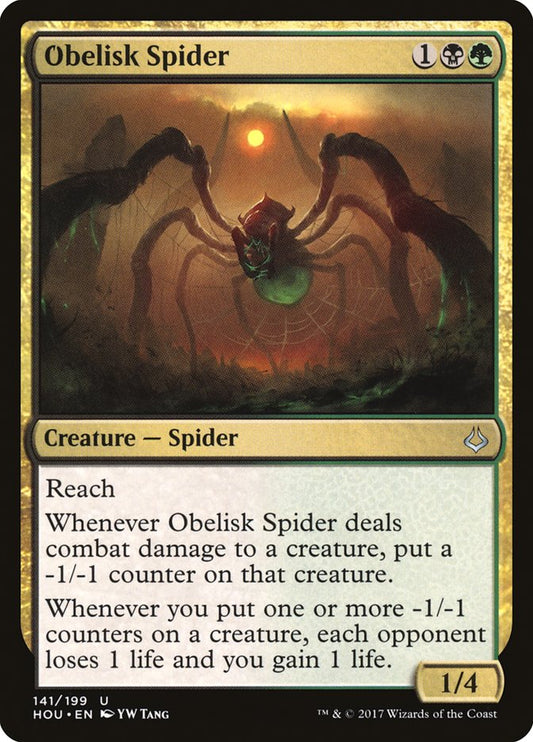Obelisk Spider [Hour of Devastation] [Foil]