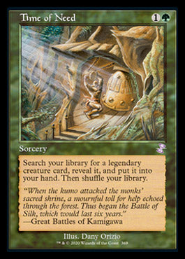 Time of Need (Timeshifted) [Time Spiral Remastered] [Foil]