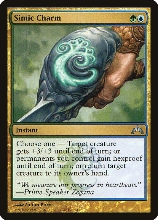 Simic Charm [Gatecrash] [Foil]
