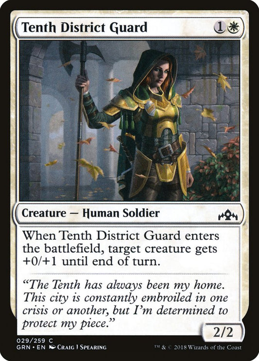 Tenth District Guard [Guilds of Ravnica] [Foil]