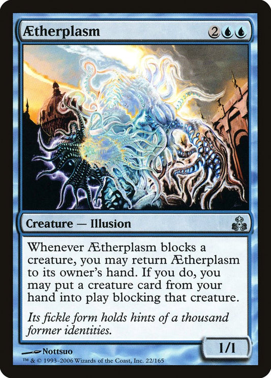 Aetherplasm [Guildpact] [Foil]