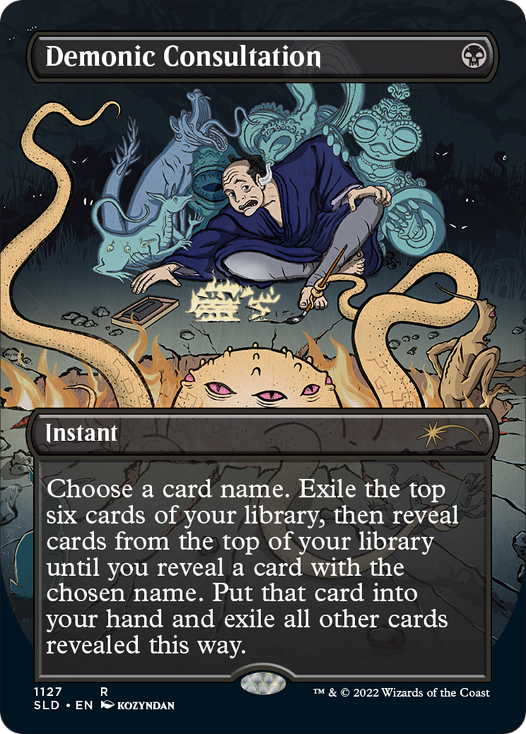 Demonic Consultation (Borderless) [Secret Lair Drop Series] [Foil]