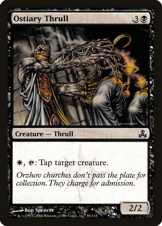Ostiary Thrull [Guildpact] [Foil]