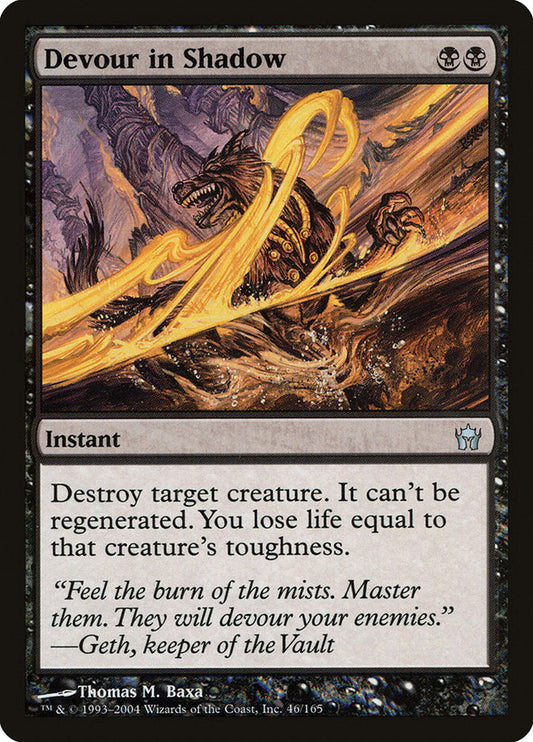 Devour in Shadow [Fifth Dawn] [Foil]