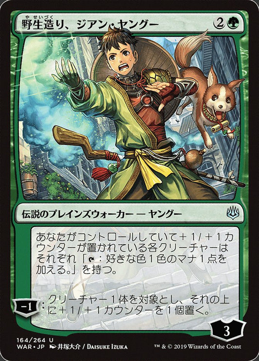 Jiang Yanggu, Wildcrafter (Japanese Alternate Art) [War of the Spark] [Foil]