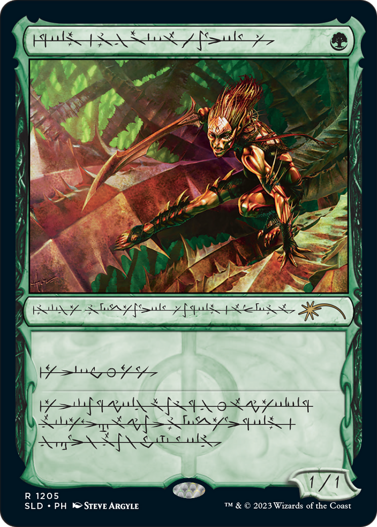 Glistener Elf (Phyrexian) [Secret Lair Drop Series] [Foil]