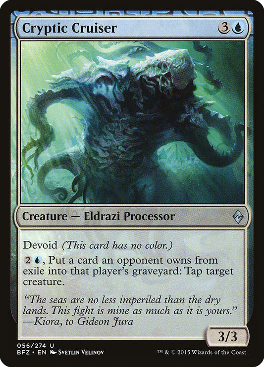 Cryptic Cruiser [Battle for Zendikar] [Foil]
