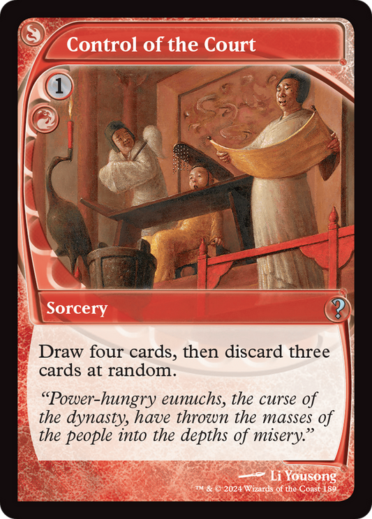 Control of the Court (Future Sight) [Mystery Booster 2] [Foil]