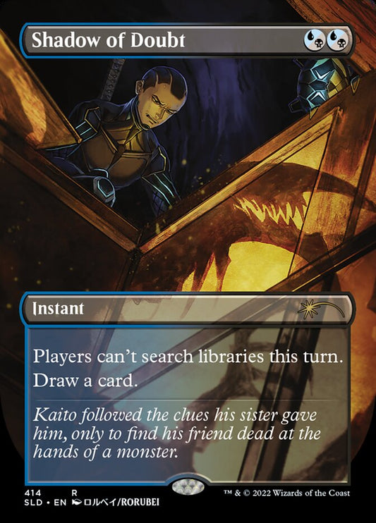 Shadow of Doubt (Borderless) [Secret Lair Drop Series] [Foil]