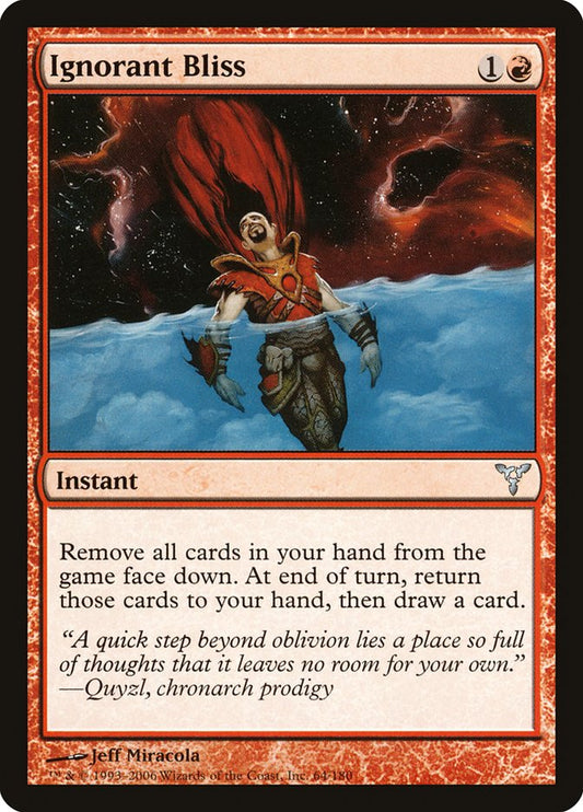 Ignorant Bliss [Dissension] [Foil]
