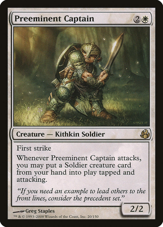 Preeminent Captain [Morningtide] [Foil]