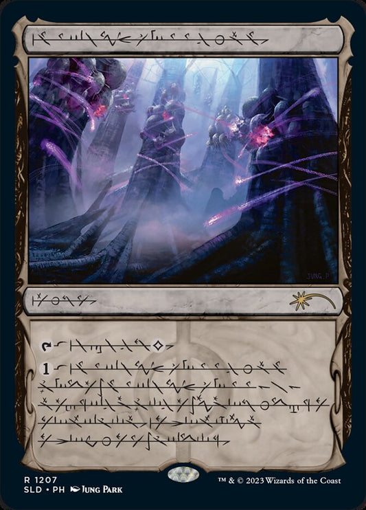 Inkmoth Nexus (Phyrexian) [Secret Lair Drop Series] [Foil]