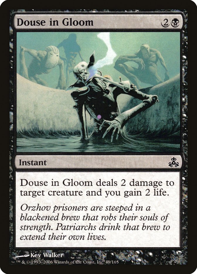 Douse in Gloom [Guildpact] [Foil]