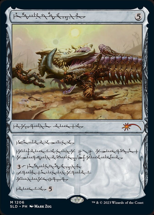 Batterskull (Phyrexian) [Secret Lair Drop Series] [Foil]