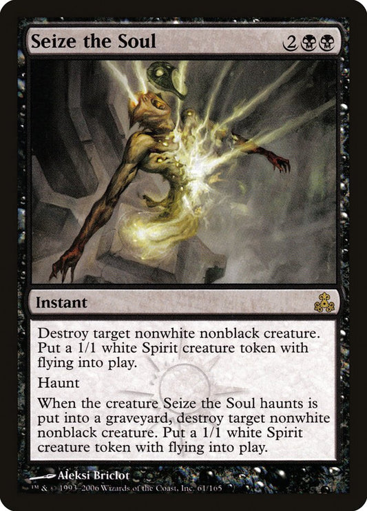Seize the Soul [Guildpact] [Foil]