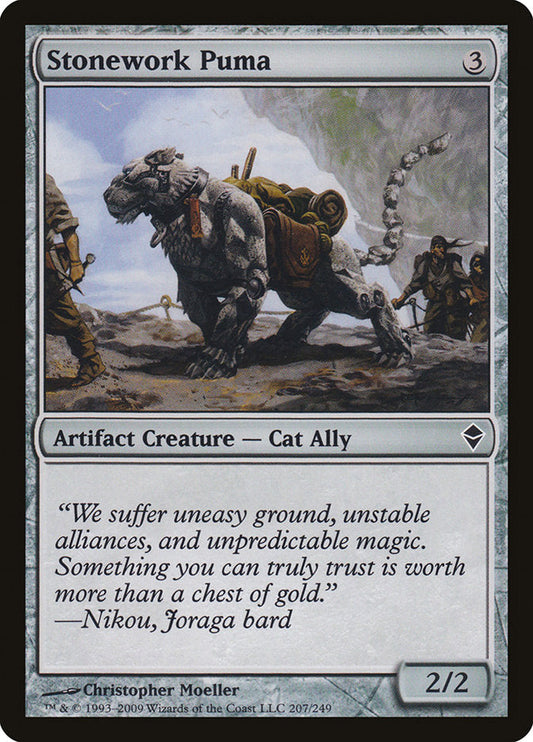 Stonework Puma [Zendikar] [Foil]
