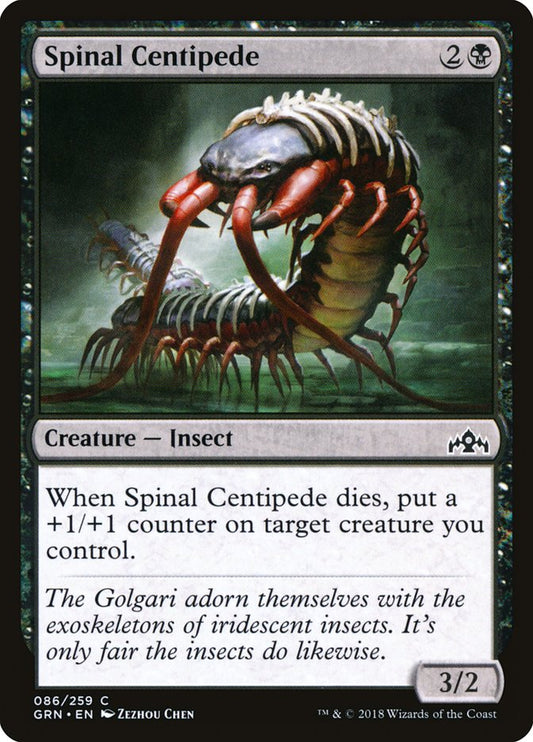 Spinal Centipede [Guilds of Ravnica] [Foil]