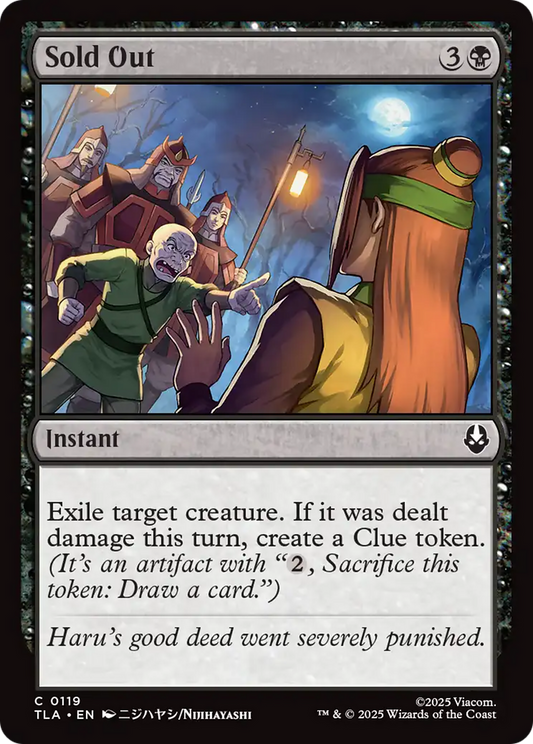 Sold Out [Avatar: The Last Airbender] [Foil]