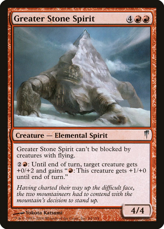Greater Stone Spirit [Coldsnap] [Foil]
