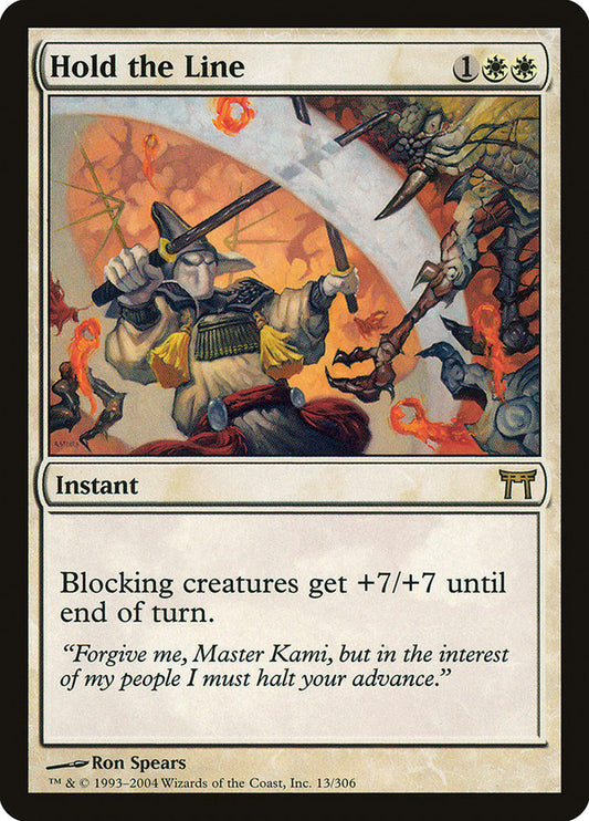 Hold the Line [Champions of Kamigawa] [Foil]