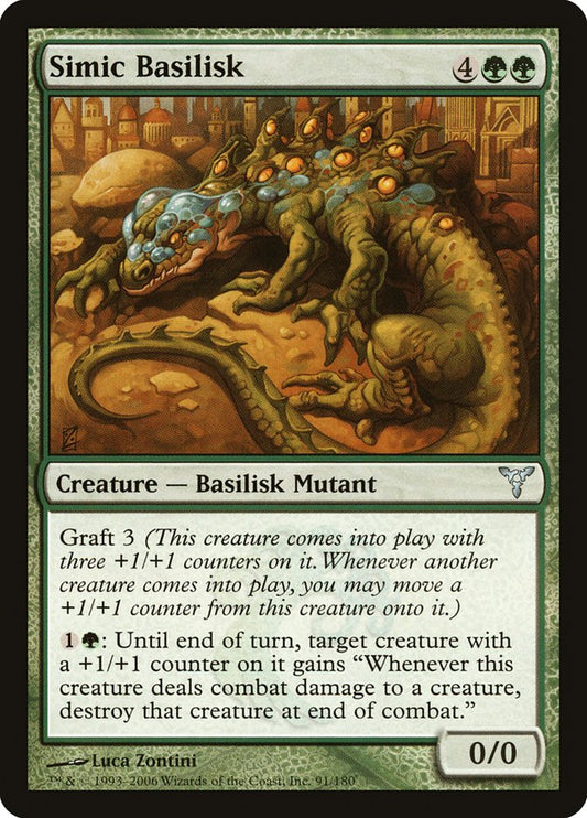 Simic Basilisk [Dissension] [Foil]