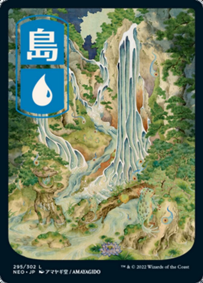 Island (295) [Kamigawa: Neon Dynasty] [Foil]