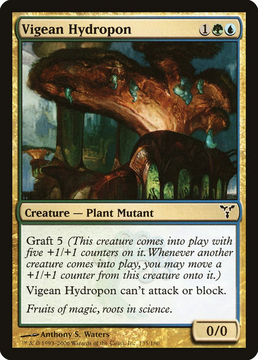 Vigean Hydropon [Dissension] [Foil]
