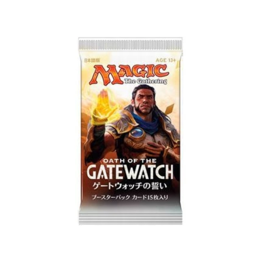 Oath of The Gatewatch Booster Pack (Japanese)
