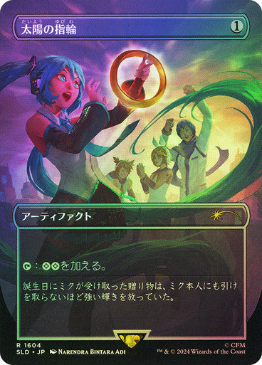 Sol Ring (1604) (Rainbow Foil - Japanese) [Secret Lair Drop Series]