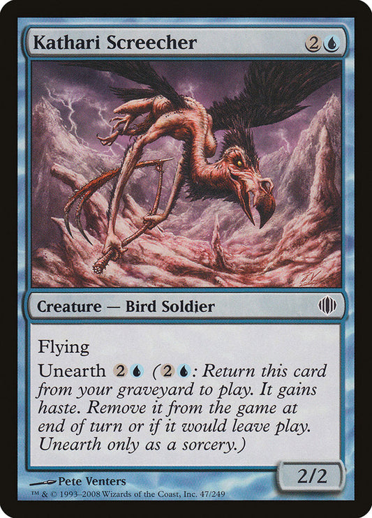 Kathari Screecher [Shards of Alara] [Foil]