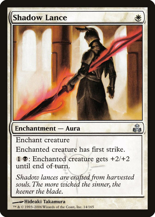 Shadow Lance [Guildpact] [Foil]