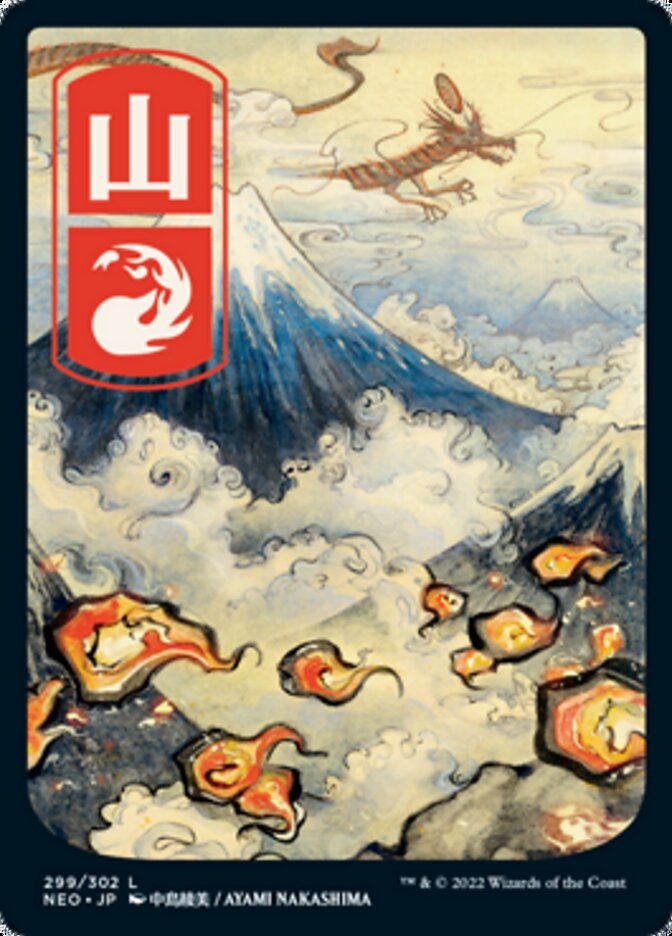 Mountain (299) [Kamigawa: Neon Dynasty] [Foil]