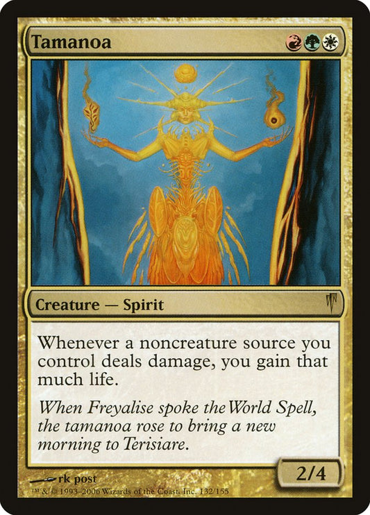 Tamanoa [Coldsnap] [Foil]