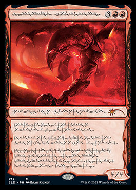 Urabrask the Hidden (Phyrexian) [Secret Lair Drop Series] [Foil]